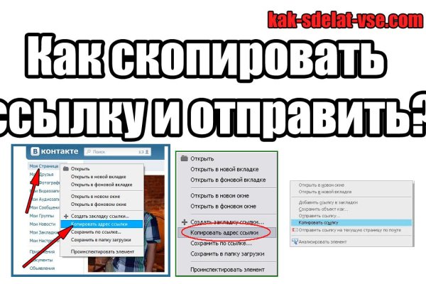 Блэкспрут зеркало рабочее