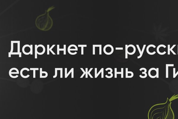 Блэк спрут что за сайт bs2web top