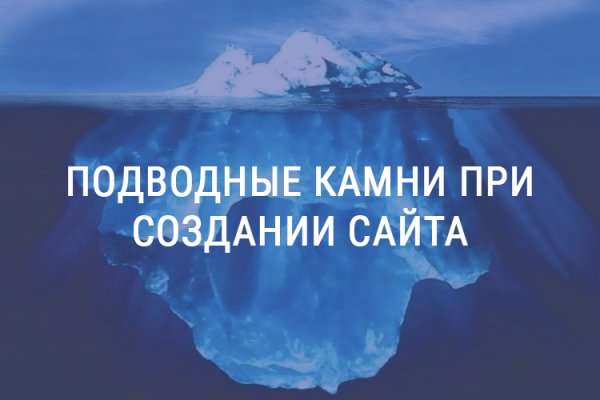 Блэкспрут рутор