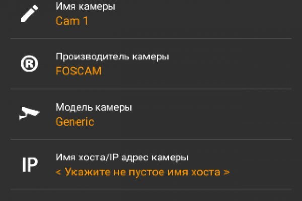 Зайти на блекспрут