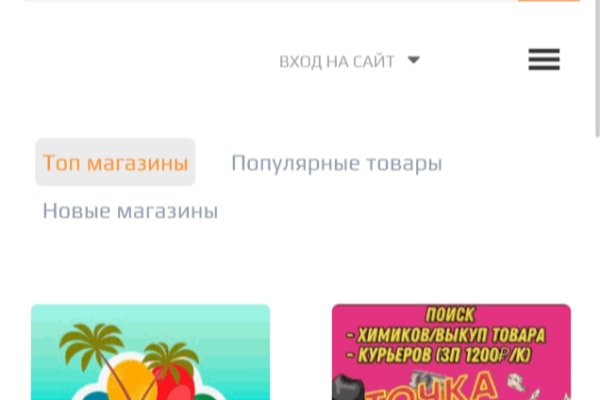 Ссылка на блекспрут bs2webes net