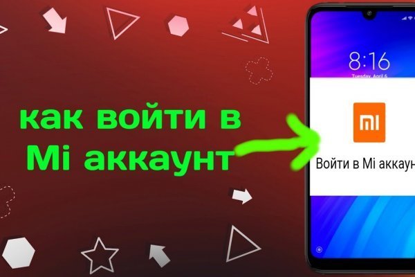 Блэк спрут нет bs2web top