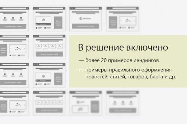 Https blacksprut com зеркало bs2web top