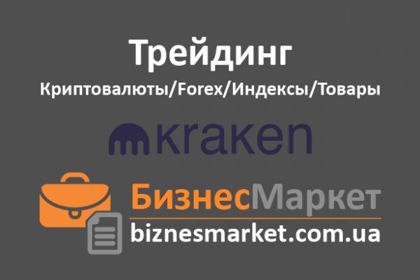 Аккаунт блэк спрут bs2webes net