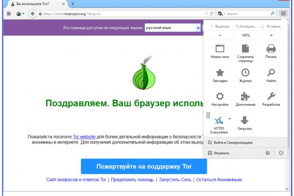 Блекспрут рабочие зеркала bs2webes net