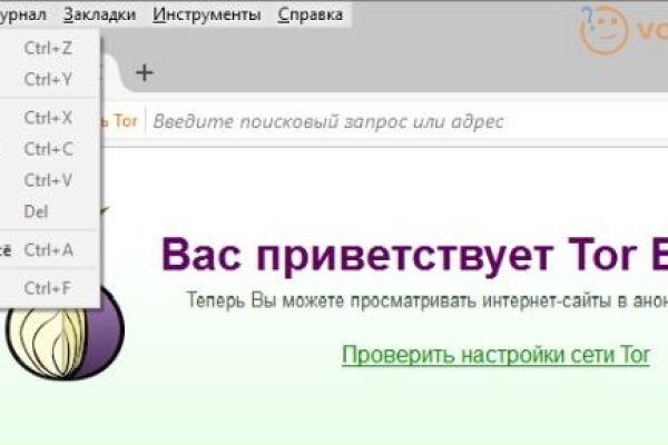 Блекспрут онион blacksprut pl blacksprut2web in