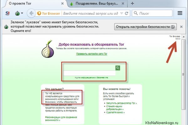 Блэкспрут даркнет blacksprute com