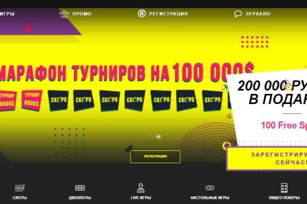 Ссылка на блекспрут bs2web top