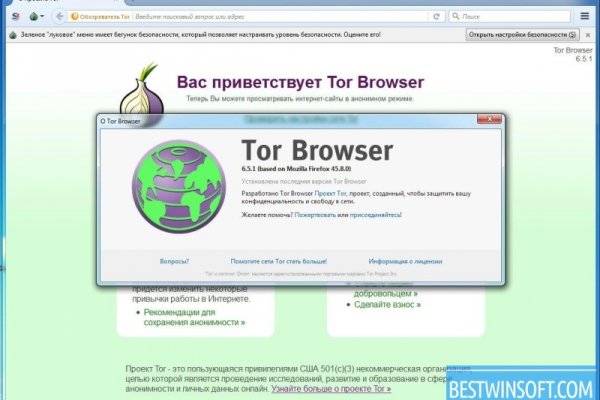 Блэкспрут ссылка тор bs2webes net