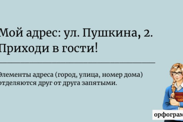 Блэкспрут официальная ссылка