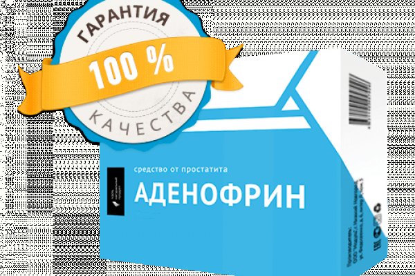 Прямая ссылка на блэкспрут bs2webes net