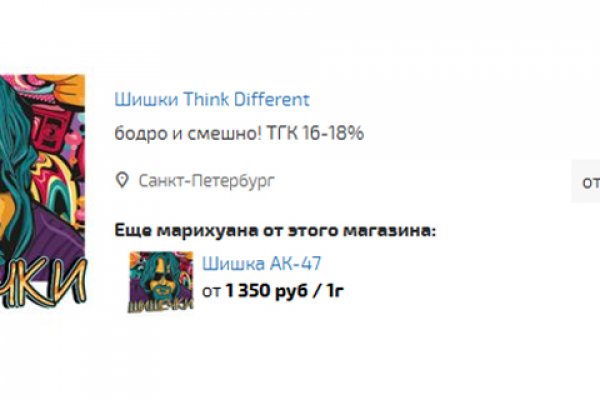 Блэкспрут даркнет