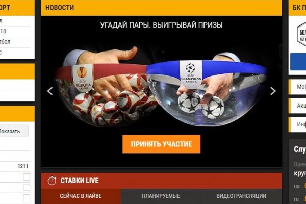 Блэк спрут зеркала bs2web