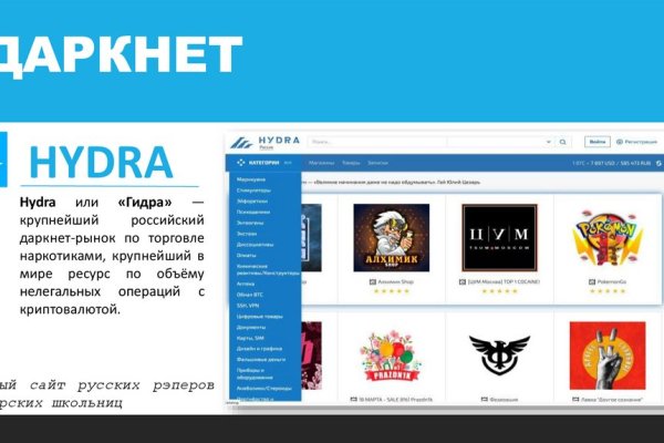 Даркнет на телефон blacksprut adress com