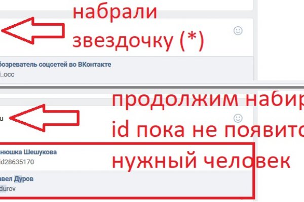 Блэк спрут bs2webes net