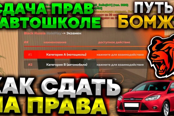 Блэк спрут ссылка blacksprute com