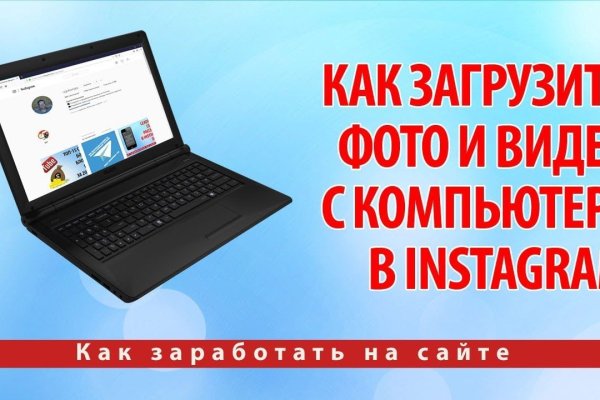 Блэк спрут pics bs2web top