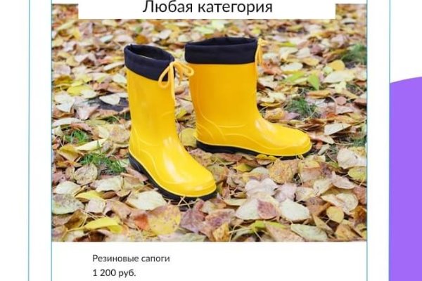 Как вводить капчу на блэк спрут