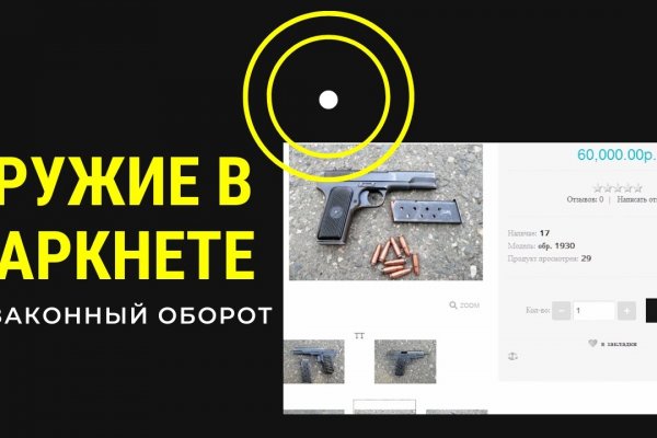 Логин пароль blacksprut