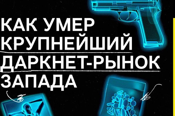 Рабочие ссылки тор blackprut com