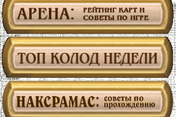 Как зарегистрировать аккаунт на блэк спруте