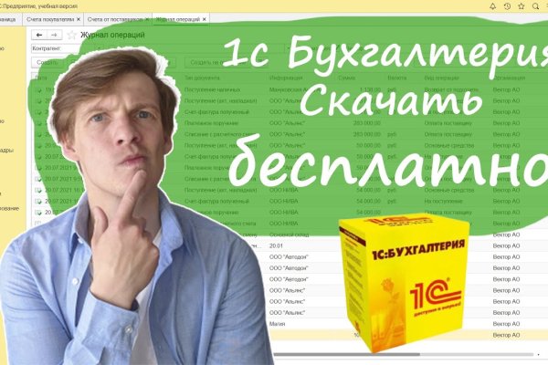 Настоящая blacksprut 1blacksprut me