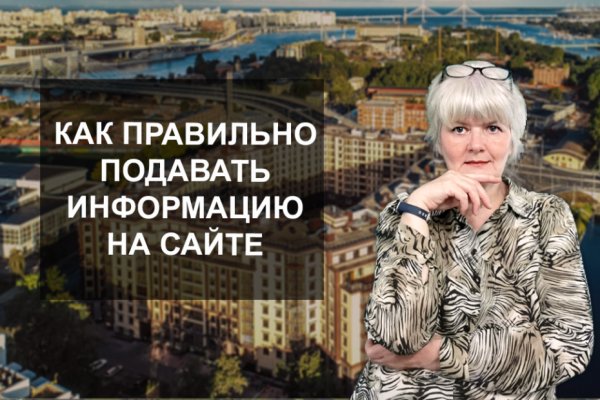 Не работает сайт блэкспрут